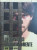 Capa do livro Vencendo os Ataques na Mente