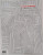 Capa do livro Convite à filosofia