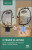 Capa do livro O prazer da leitura