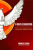 Capa do livro O Deus Esquecido