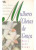 Capa do livro Mulheres cheias de graça