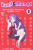 Capa do livro Kanji & Mangá, V.3