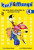 Capa do livro Kanji & Mangá, V.4