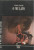 Capa do livro O mulato
