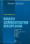 Capa do livro Temas práticos de direito administrativo disciplinar