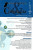 Capa do livro Segurança pública & cidadania volume 1 n.2
