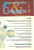 Capa do livro Segurança Pública & Cidadania volume 2 n.2