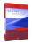 Capa do livro Jamais desista