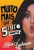 Capa do livro Muito mais que 5inco minutos