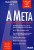 Capa do livro A meta