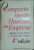 Capa do livro O comportamento humano na empresa