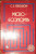 Capa do livro Microeconomia