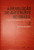 Capa do livro A revolução do antitruste no Brasil 2