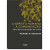 Capa do livro O direito humano à comunicação