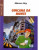 Capa do livro Gincana da Morte