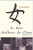 Capa do livro As boas mulheres da China