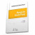 Capa do livro Manual de direito penal