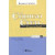 Capa do livro Código Civil Comentado Vol. 1