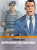 Capa do livro Francês para profissionais de segurança