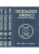 Capa do livro Dicionário Jurídico Vol. 3