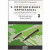 Capa do livro A contabilidade empresarial