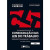 Capa do livro CLT: comentários à consolidação das leis do trabalho