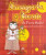 Capa do livro Emengarda, a barata