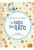 Capa do livro O Rabo do Tatu