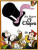 Capa do livro O Chapéu