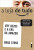 Capa do livro A loja de tudo