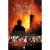 Capa do livro Sua Vida à Prova de Fogo