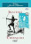 Capa do livro Iracema; Ubirajara