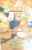 Capa do livro A galinha ruiva