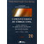 Capa do livro Comentários ao Código Civil volume 20