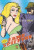 Capa do livro A deliciosa e sangrenta aventura latina de Jane Spitfire