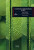 Capa do livro Concepções contemporâneas da arte