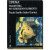 Capa do livro Cinema: trajetória no subdesenvolvimento