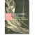 Capa do livro O amante da China do Norte