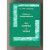 Capa do livro Prática e Jurisprudência da Compra e Venda