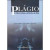 Capa do livro Plágio e outros Estudos em Direito de Autor