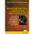 Capa do livro Propriedade Industrial e a Proteção dos Nomes Geográficos