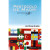 Capa do livro Protocolo de Madri