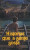 Capa do livro Histórias que a gente gosta