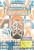Capa do livro O Invisível