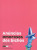 Capa do livro Anúncios amorosos dos bichos