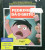 Capa do livro Pedrinho dá o Grito