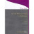 Capa do livro Lei de Recuperação e Falências