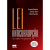 Capa do livro Lei anticorrupção