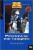 Capa do livro Procura-se um vampiro