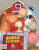 Capa do livro Animais da Fazenda